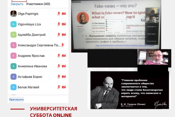 Кракен даркнет только через стор