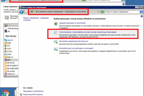 Как пополнять кракен тор