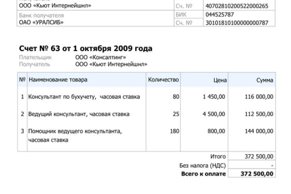 Где найти ссылку на кракен