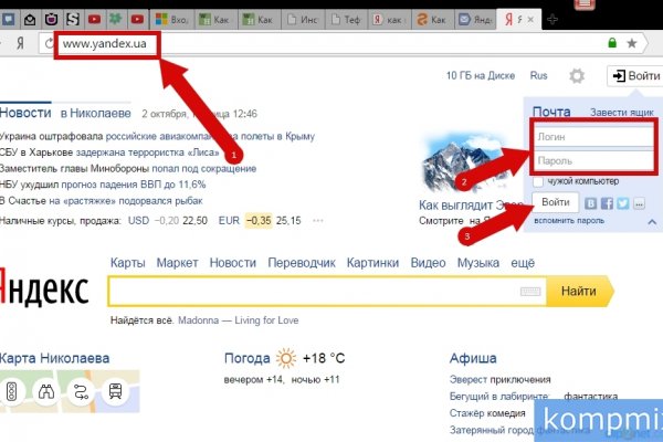 Кракен найти сайт