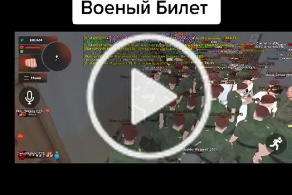 Кракен маркетплейс что