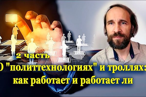Кракен магазин зеркало