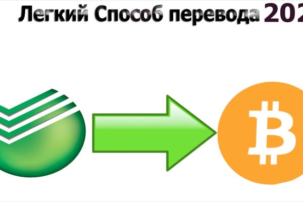 Кракен новый сайт
