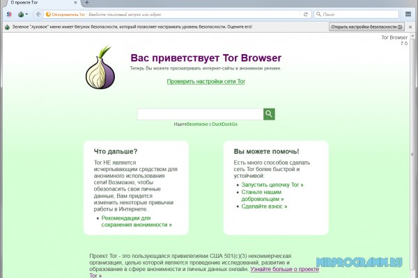 Как войти на сайт кракен