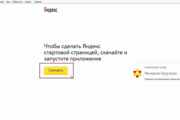 Кракен продает наркотики
