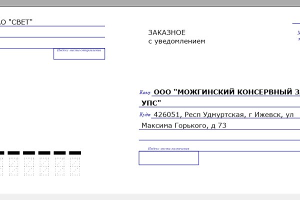 Кракен мефедрон
