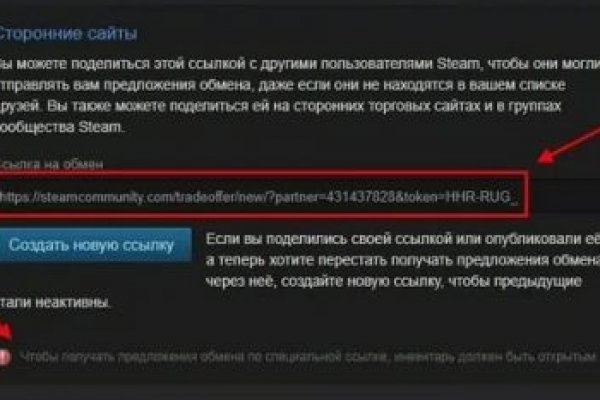 Доступ к kraken через vpn