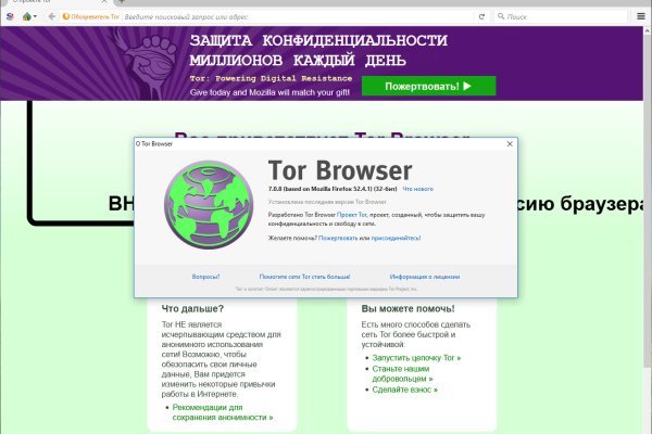 Кракен kr2connect co
