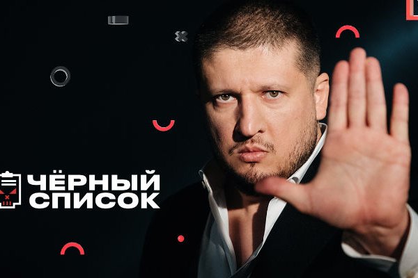 Кракен марке даркнет