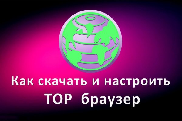 Ссылка на кракен krawebes