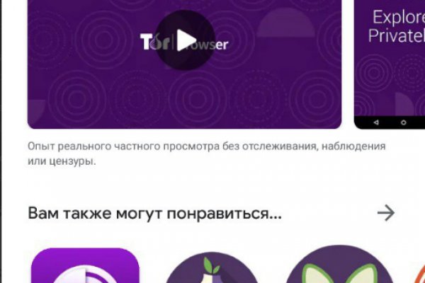 Kraken оригинальная ссылка