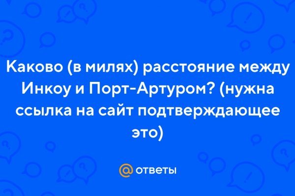 Что вместо гидры