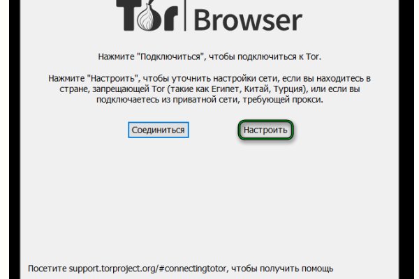 Кракен тгк