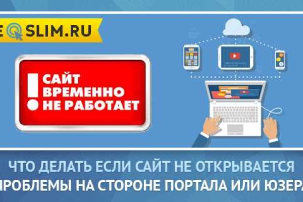 Кракен переходник ссылка