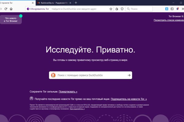 Ссылка на кракен лукойл