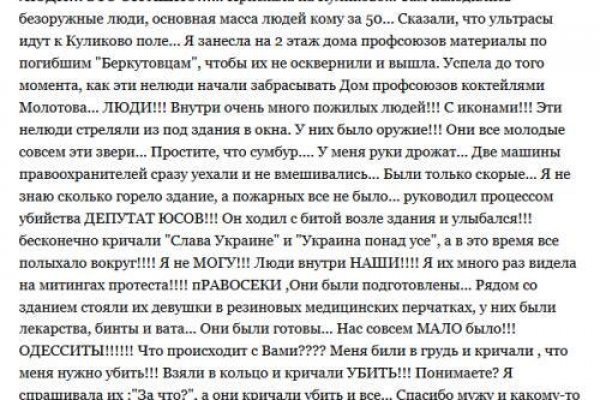 Кракен кз