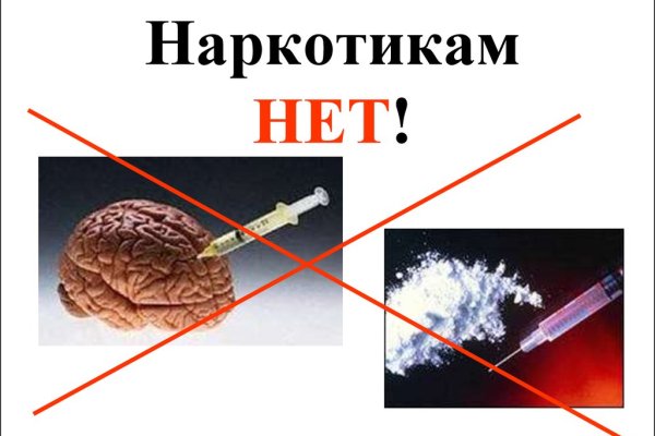 Как зайти на гидру через тор браузер