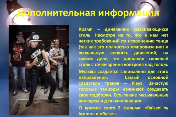 Кракен тор kr2web in