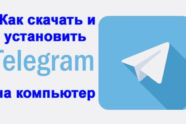 Кракен даркнет только через стор