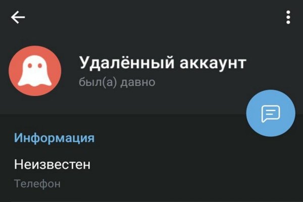 Кракен шоп это