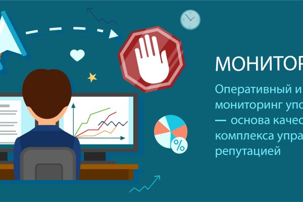 Значок кракена маркетплейса