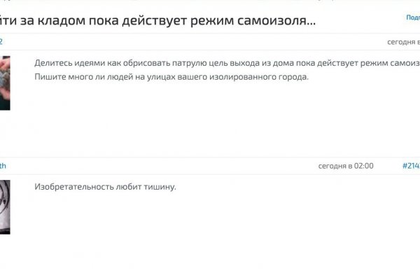 Кракен ссылка pw