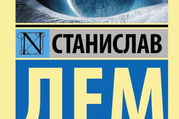 Ссылка на даркнет в тор