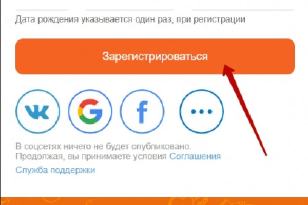 Кракен драг