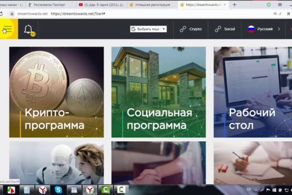 Кракен ссылка призыва нет