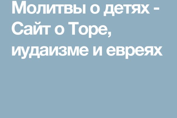 Как войти в кракен через тор