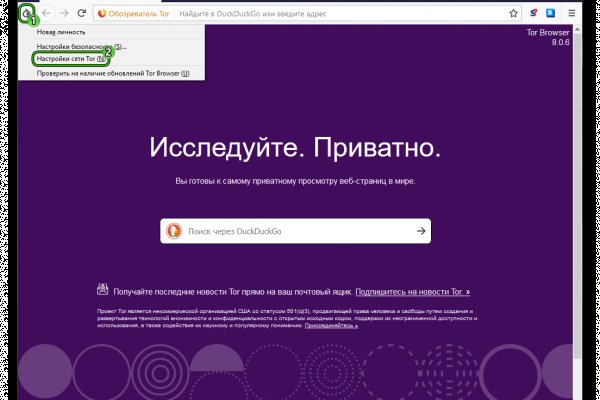 Дарк нет вход