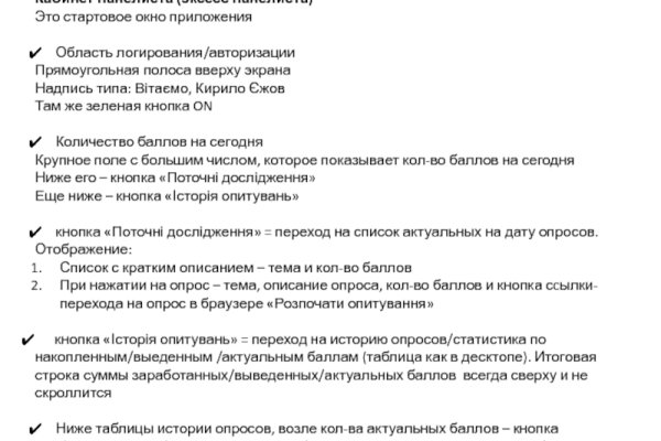 Кракен сайт зеркало рабочее