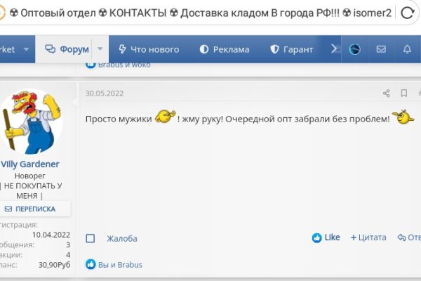 Как войти в кракен через тор