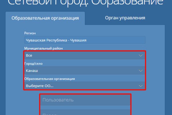 Ссылки на кракен мегу