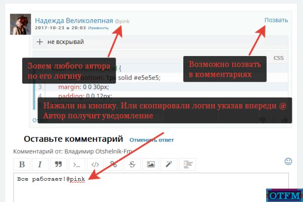 Kraken оригинальная ссылка