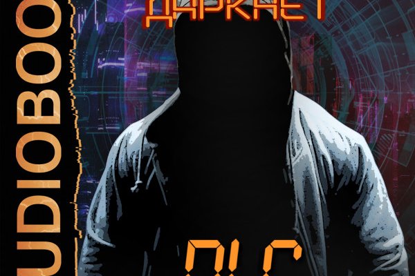 Как подключиться к даркнету
