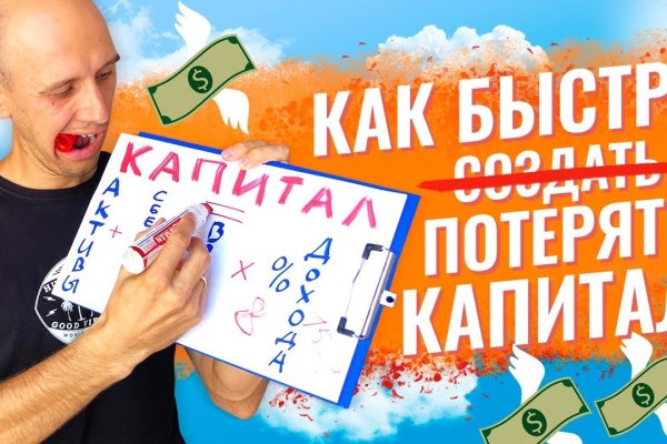 Сайт кракен 24