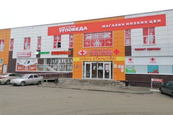 Что такое кракен тор