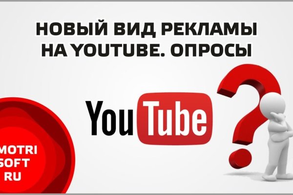 Кракен сообщество