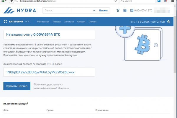 Через какой браузер можно зайти на кракен