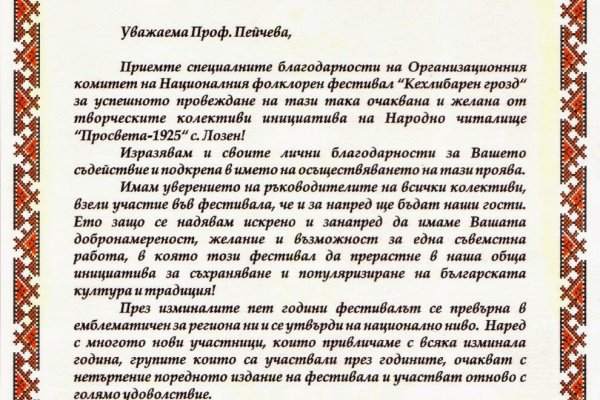 Кракен правила площадки