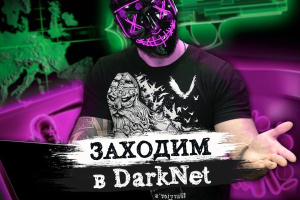 Что такое кракен только через тор