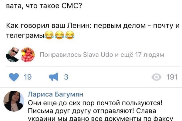 Kraken зеркала gigageek ru