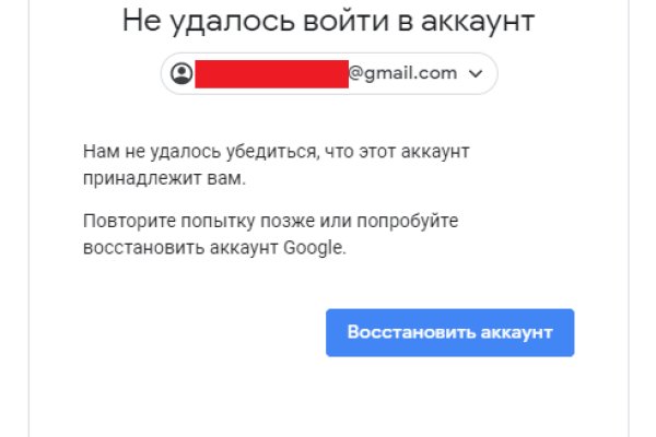 Как зайти на кракен kr2web in