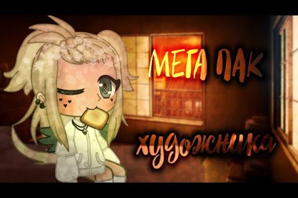 Новый адрес кракен