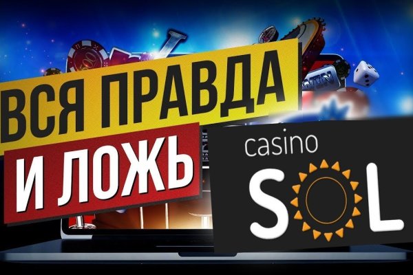 Активная ссылка на кракен