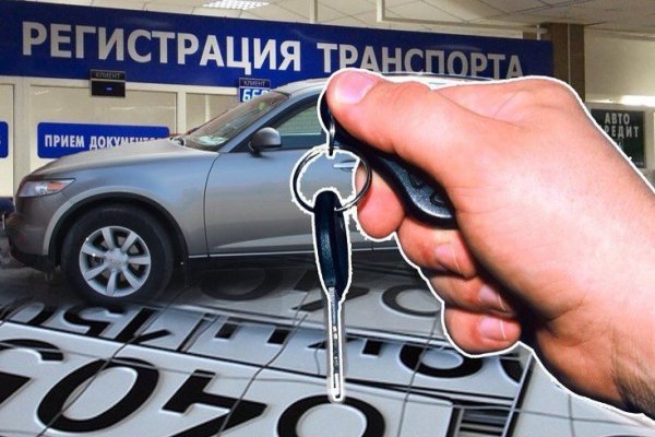 Кракен даркнет только через тор