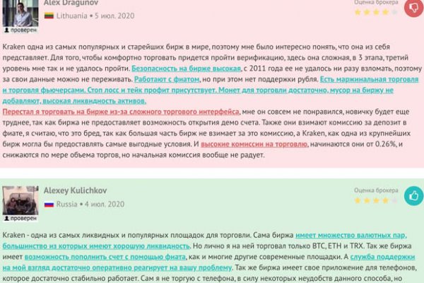 Кракен сайт это