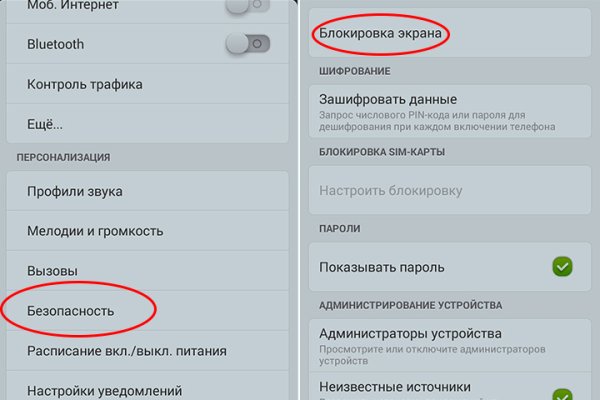 Взломали аккаунт кракен