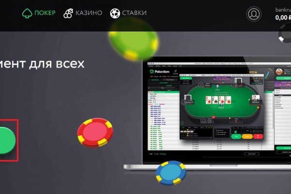Ссылка на сайт кракен в тор